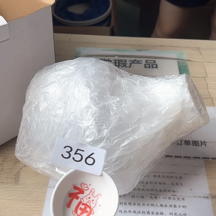 闪购商品………………………