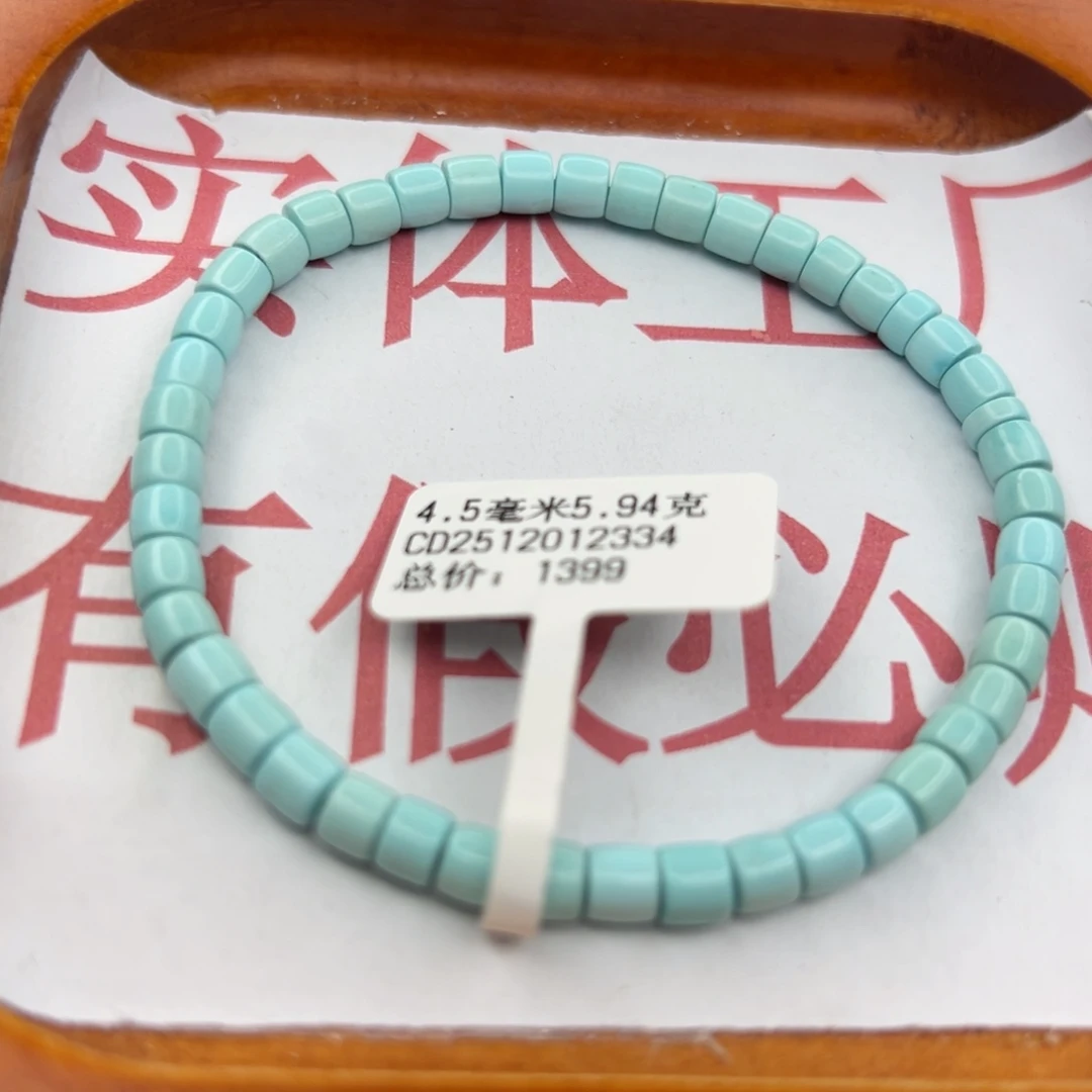 绿松石未镶嵌珠宝半成品