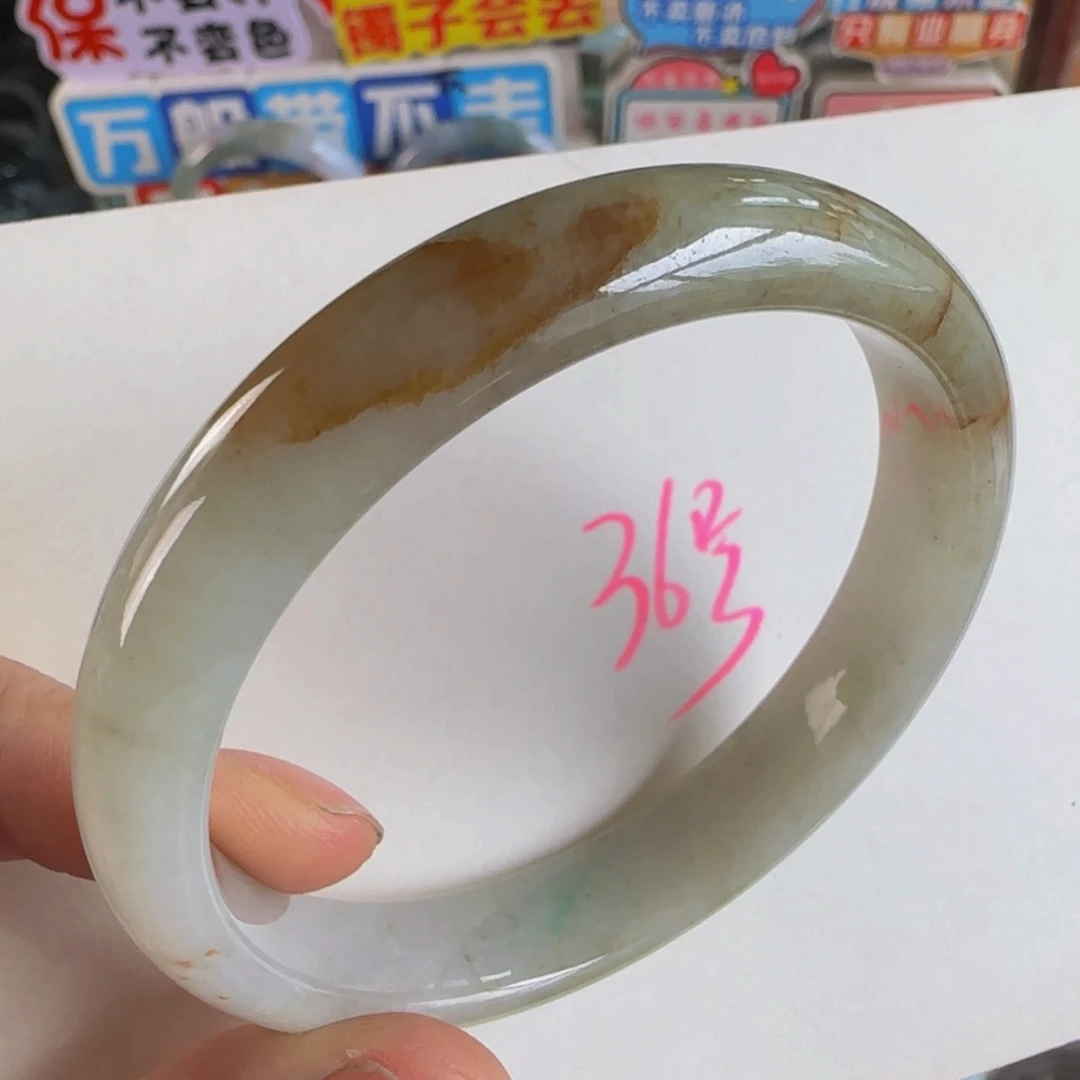 未镶嵌手镯翡翠老坑58
