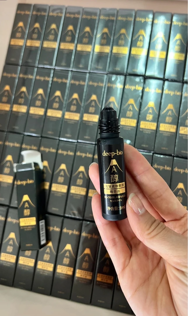 k皱神器!以油养肤!眼部精华油!