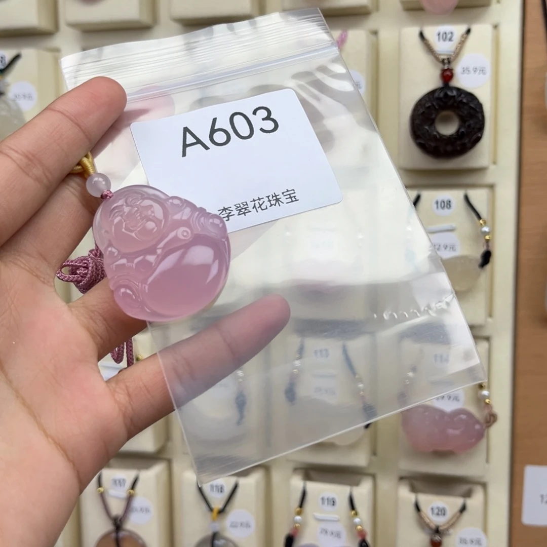 拜***安玛瑙/玉髓合金颈饰