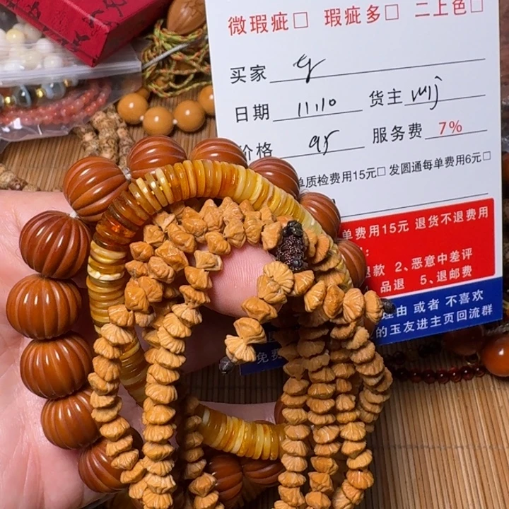 上***东吊坠猴头核桃挂件等