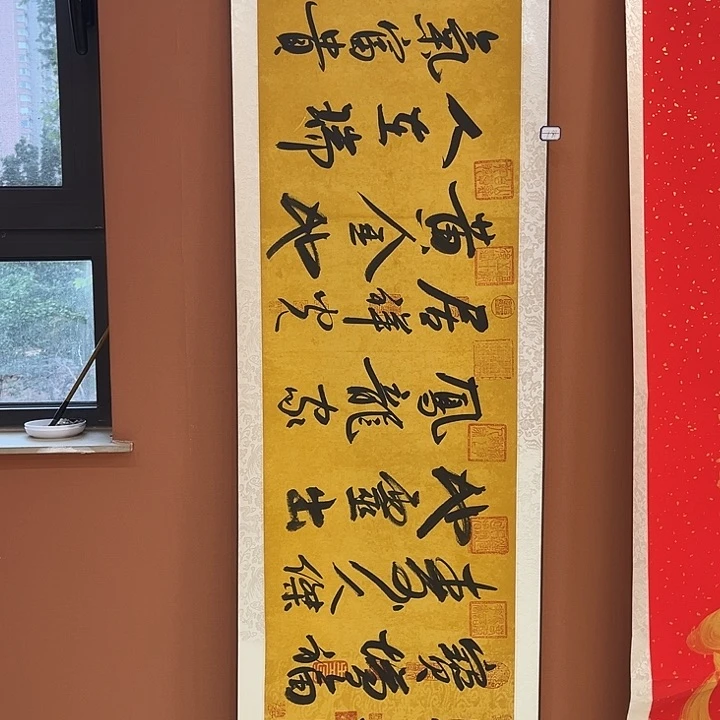 书法书法手写国画手绘181