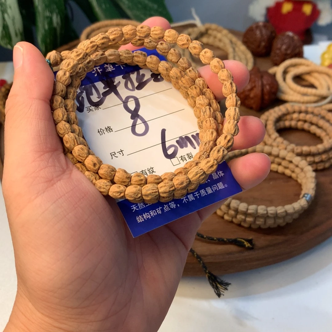 吊坠柏香籽/百香籽
