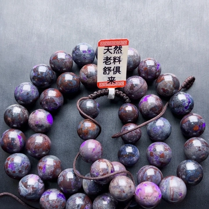 苏纪石（舒俱来）颈饰未镶嵌