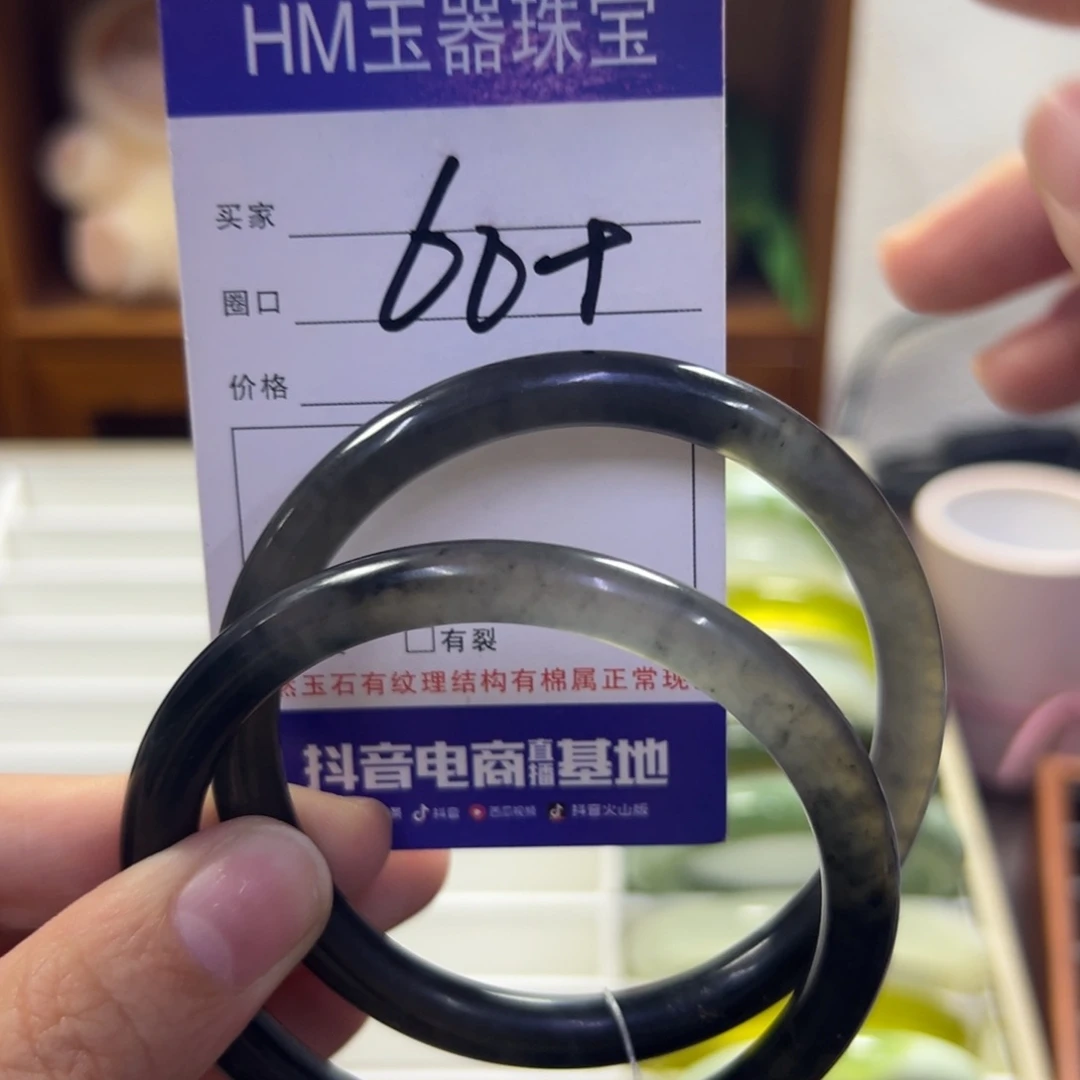 蛇纹石玉未镶嵌手镯212