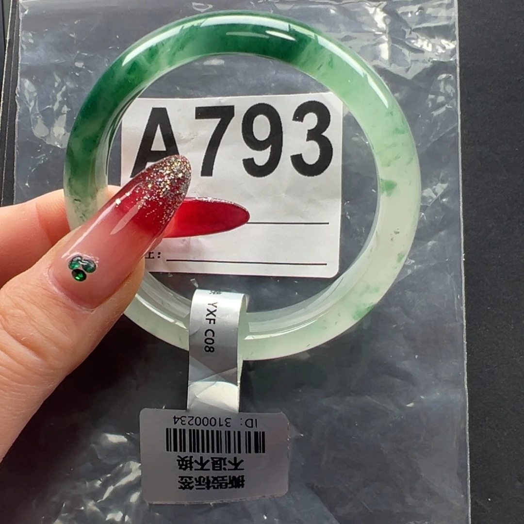 石英质玉未镶嵌手镯秀秀54.2