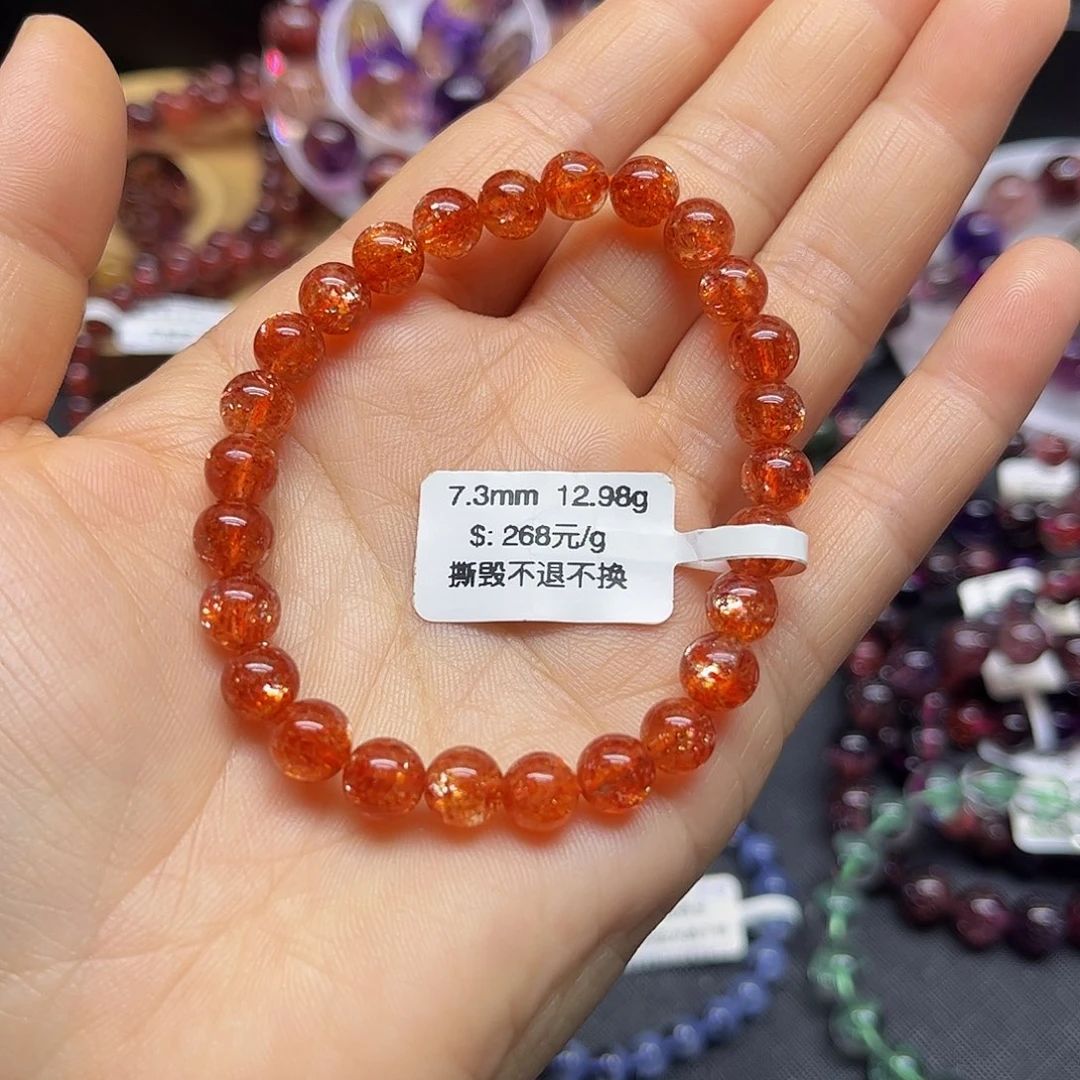 未镶嵌日光石手链
