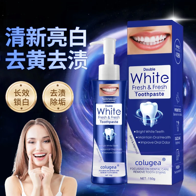 美白益齿牙膏清新口气去渍一支