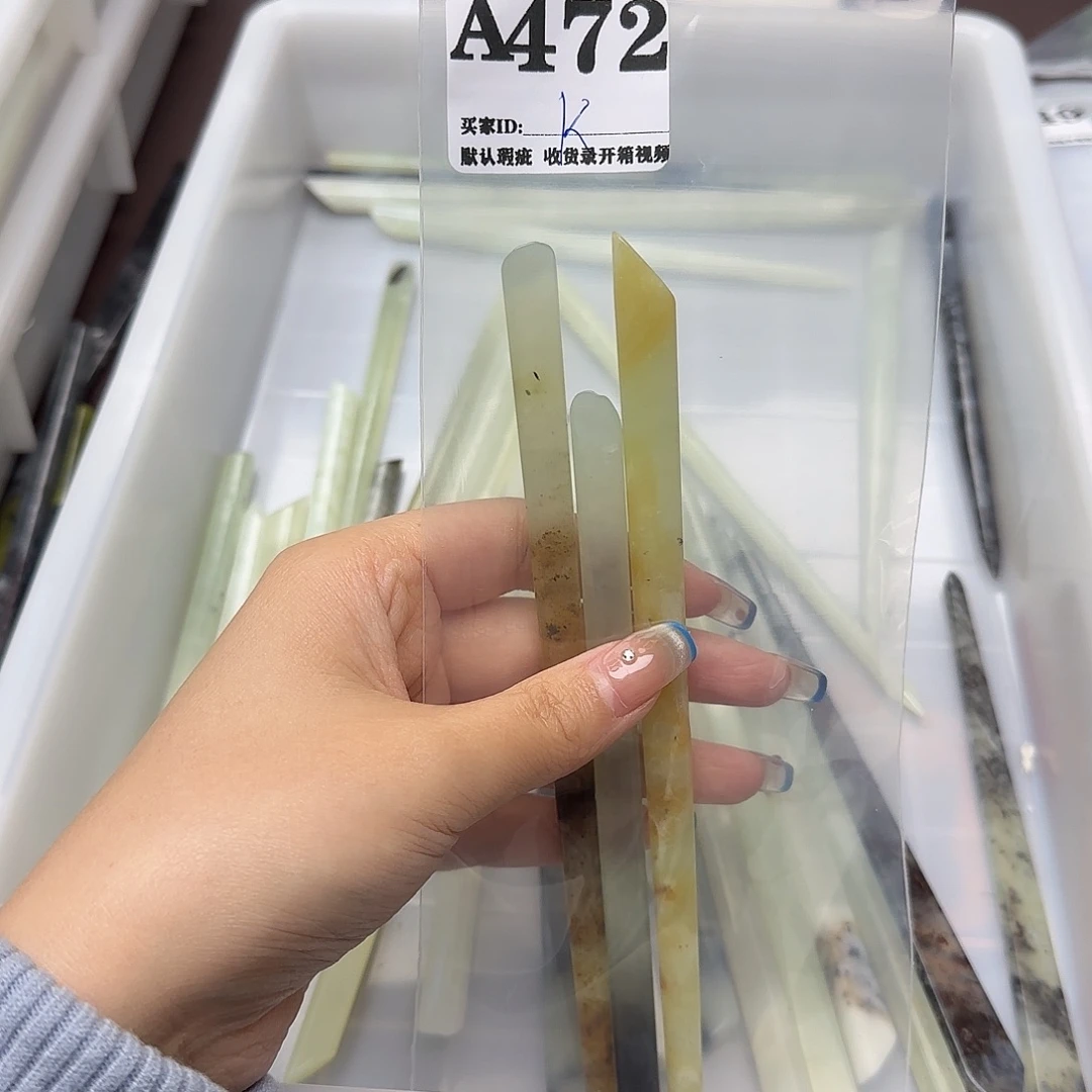 K***呀蛇纹石玉合金发饰