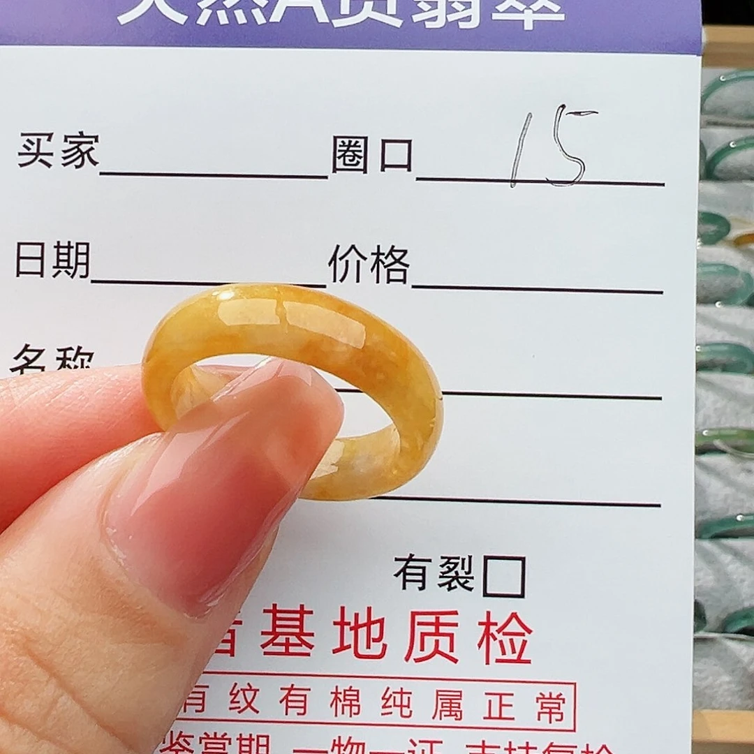 翡翠戒指未镶嵌翡翠