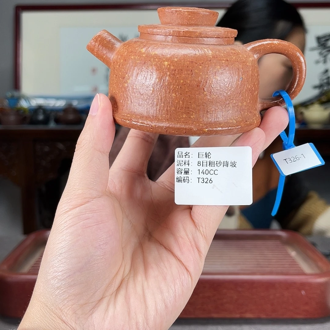 茶壶紫砂方圆紫砂