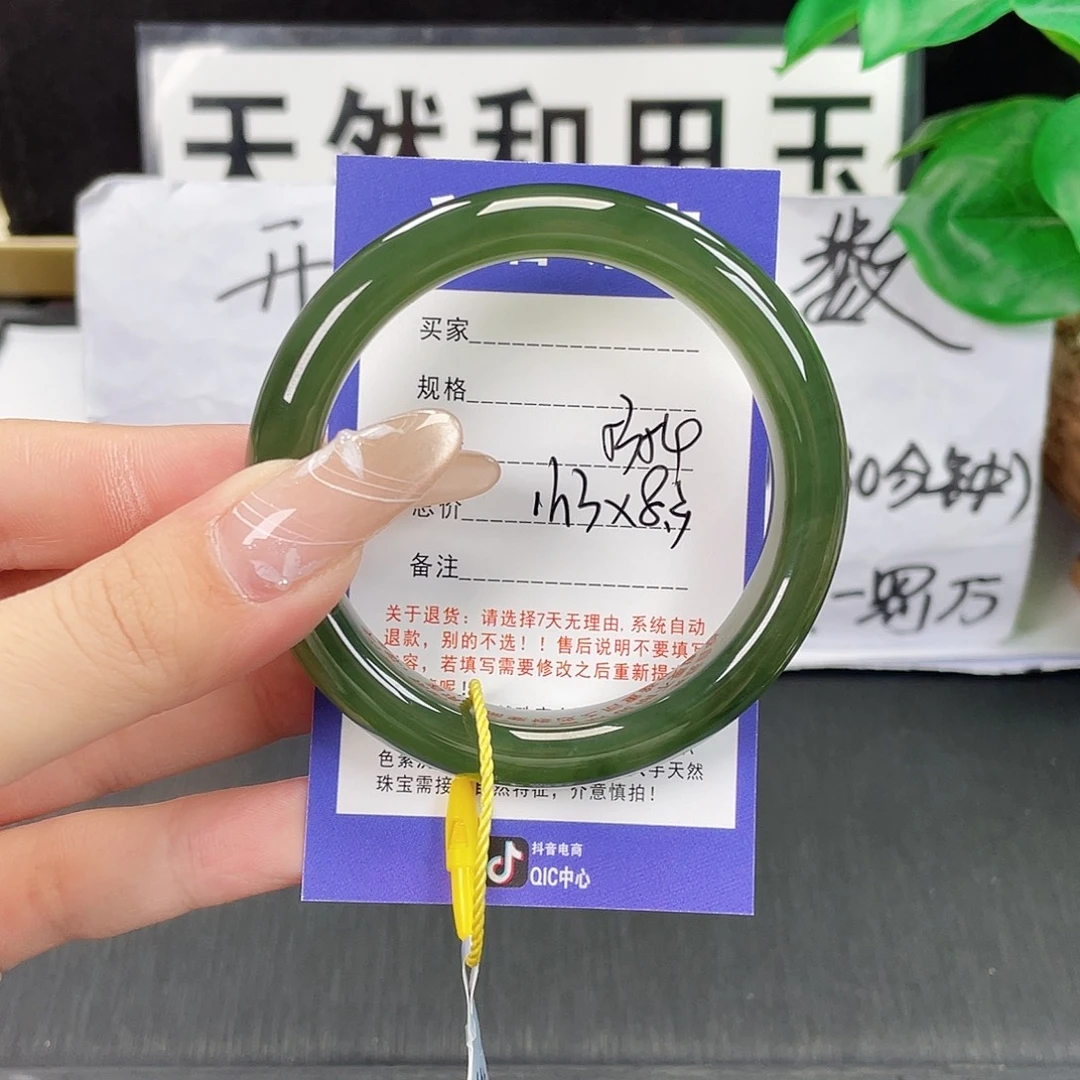 不***觉和田玉未镶嵌手镯