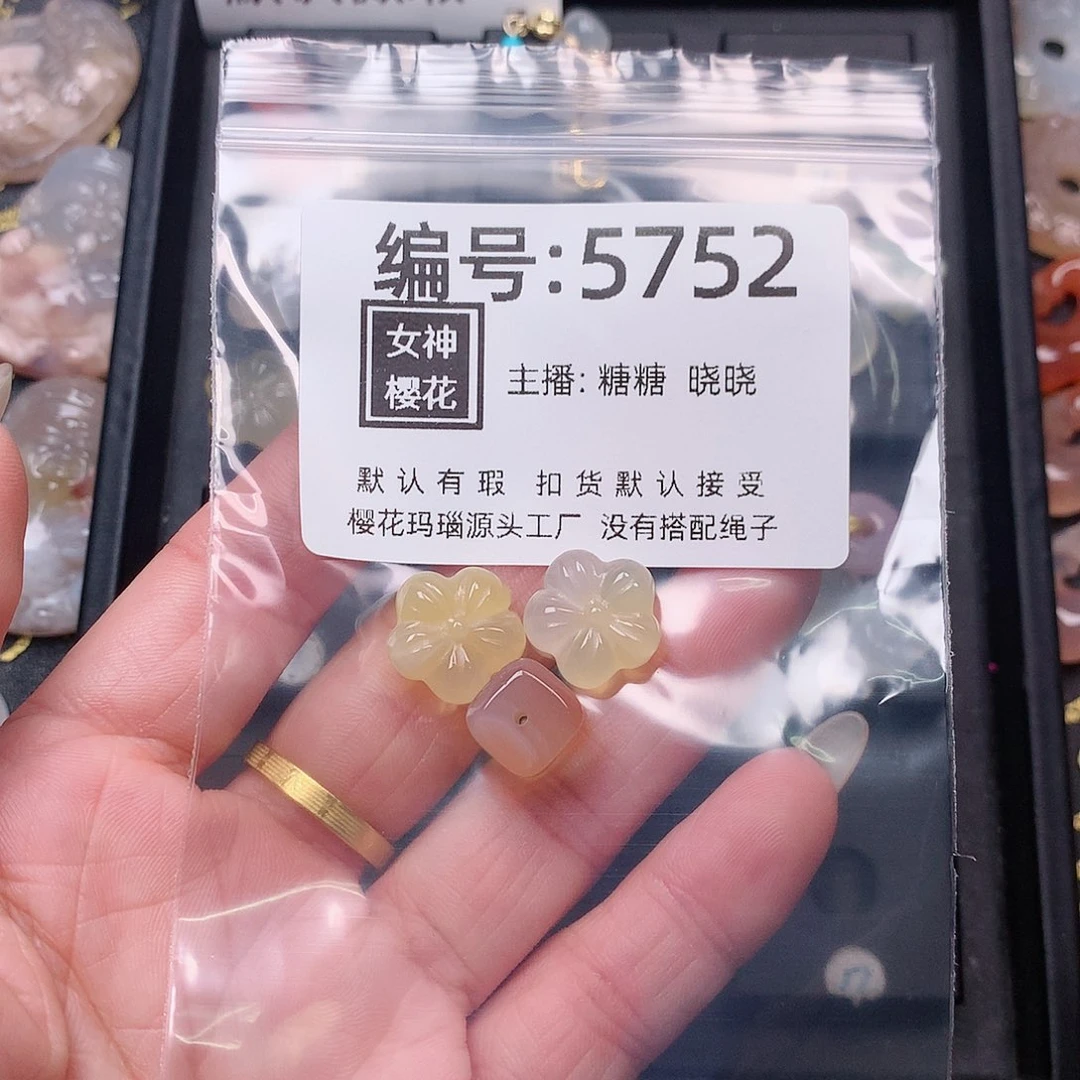 玛瑙/玉髓颈饰合金三****
