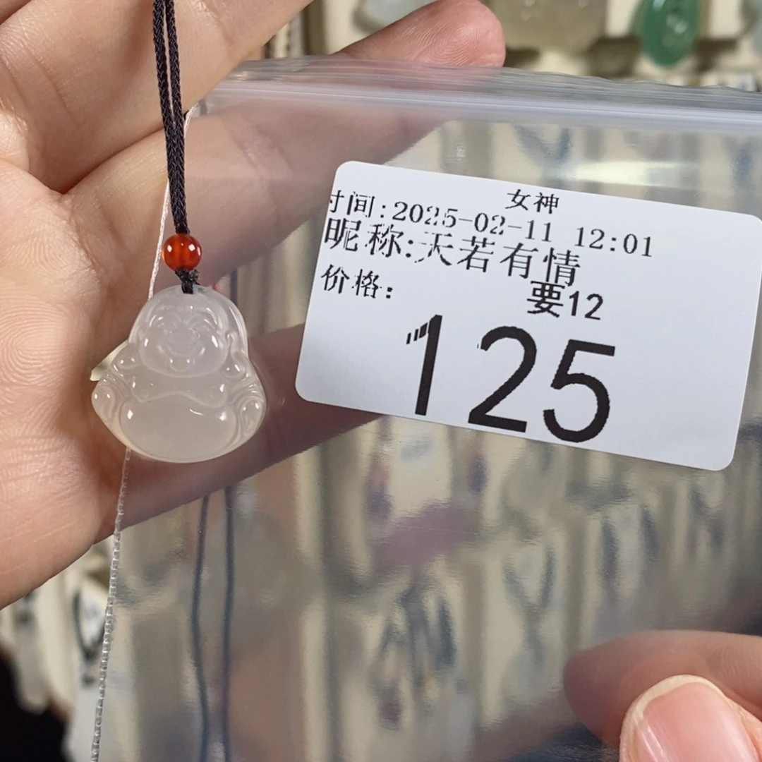 玛瑙/玉髓颈饰未镶嵌天**情