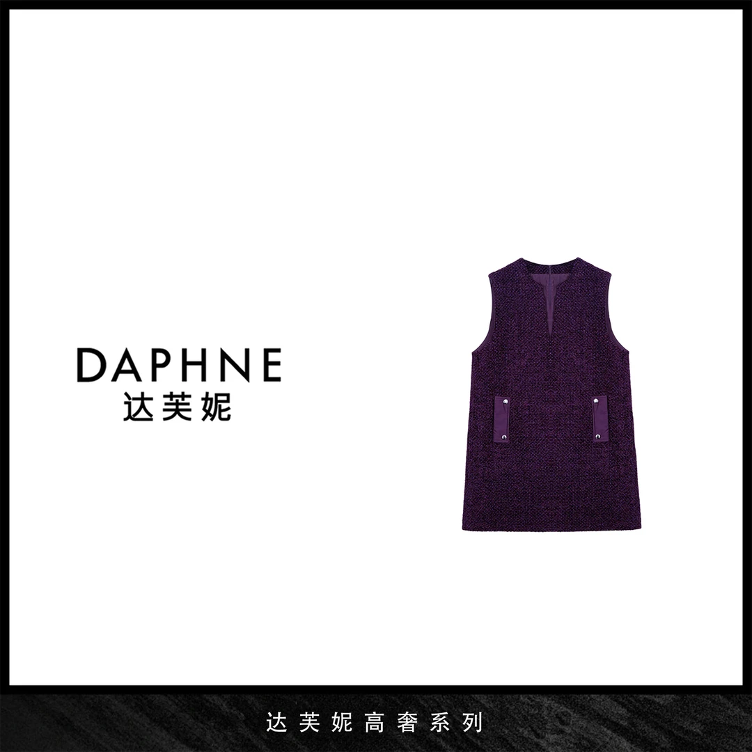 Daphne/达芙妮【紫魅璀璨】Y-高级成衣定制系列羊毛显瘦连衣裙HB120