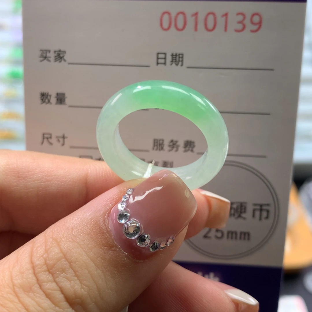 翡翠未镶嵌戒指15圈