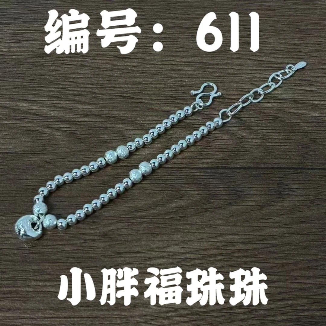 足银银制品 【611】高定设计气质款足银饰品手链项链
