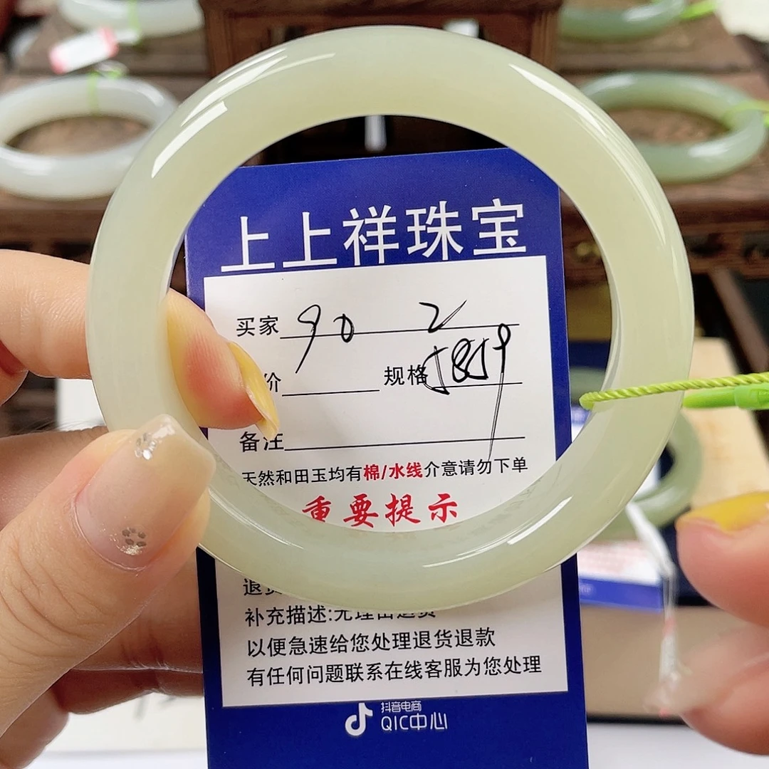 未镶嵌手镯和田玉