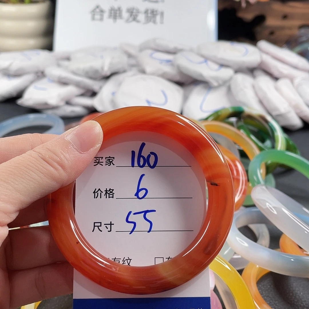 手镯玛瑙/玉髓未镶嵌