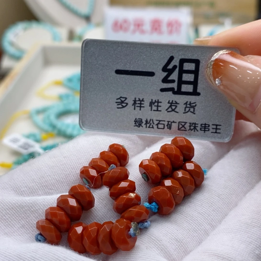 南红玛瑙珠宝奇石未镶嵌