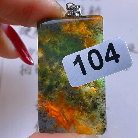 合金颈饰玛瑙/玉髓荣*