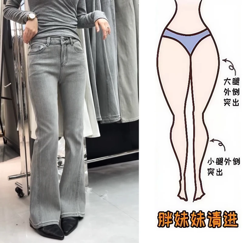 Aimeerosa/艾洛莎早春时髦新款牛仔长裤高腰百搭修身减龄喇叭裤女