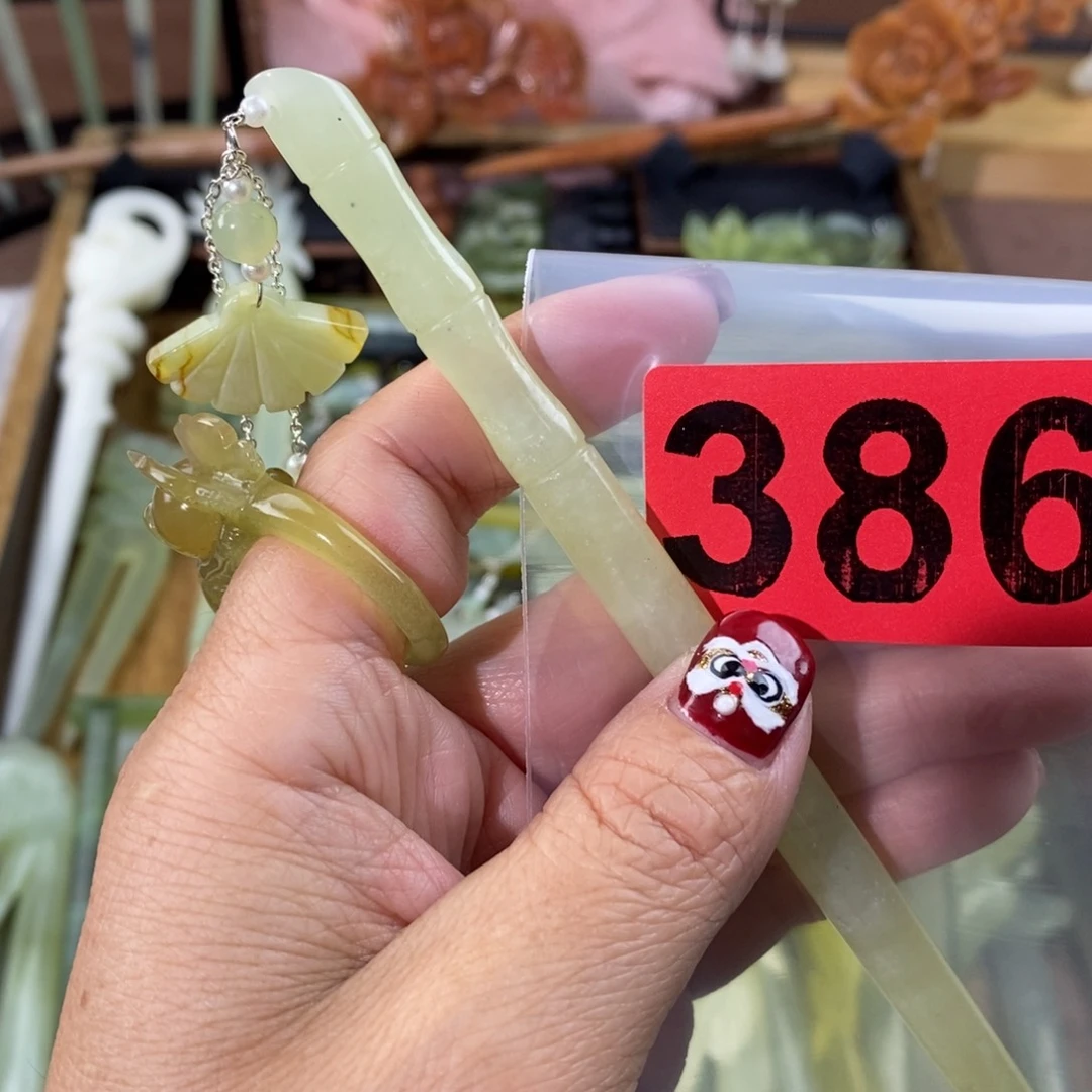 蛇纹石玉玉簪合金那***叭
