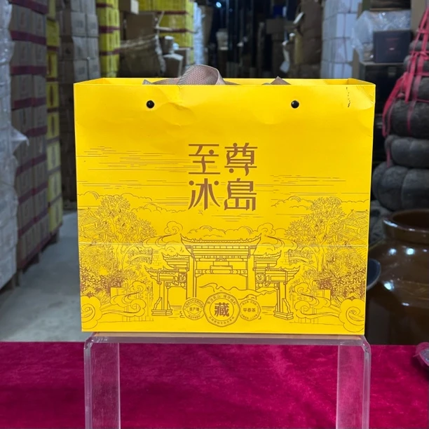 【拍一发二】至尊冰岛礼盒装头春古树普洱茶生茶散茶500克/份