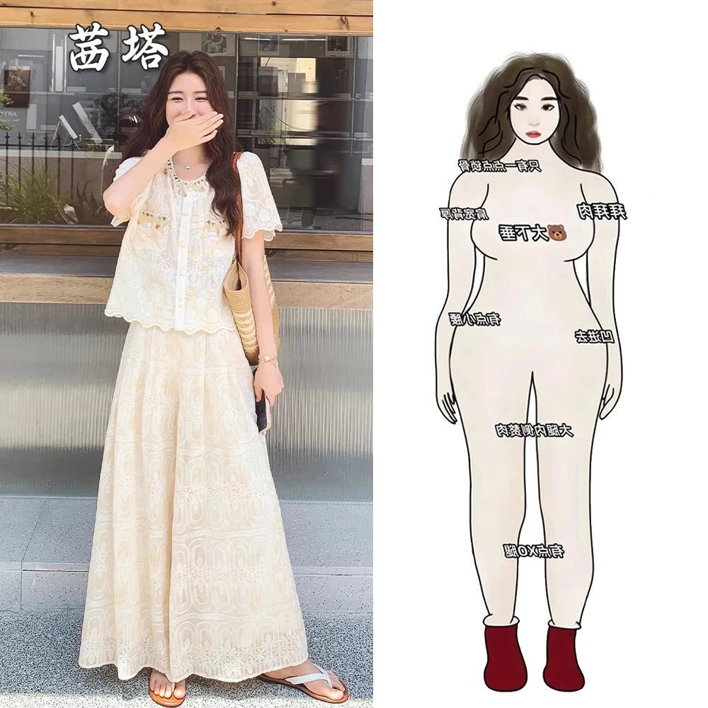 夏装搭配一整套大码微胖mm蕾丝刺绣上衣阔腿裤小香风时尚两件套装