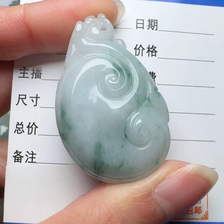 翡翠未镶嵌颈饰吊坠