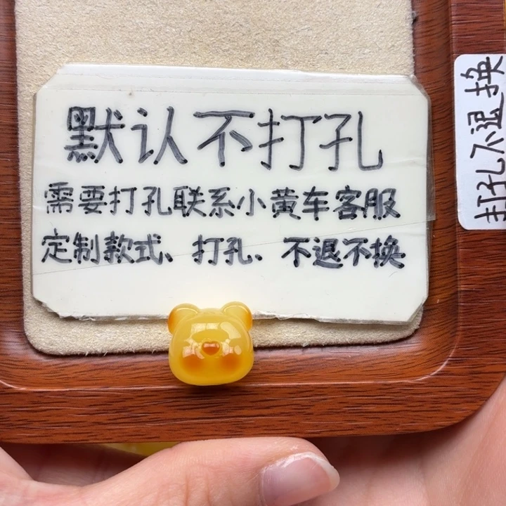 琳***蜜蜡未镶嵌珠宝奇石