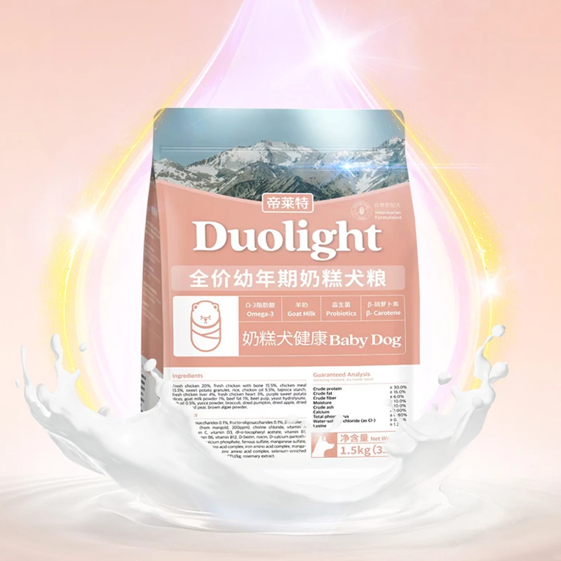 【第一口粮】帝莱特全阶幼年期奶糕犬粮幼犬营养满足狗主粮