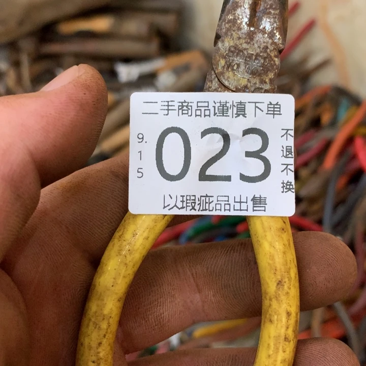 啊***左闪购链接直接付款