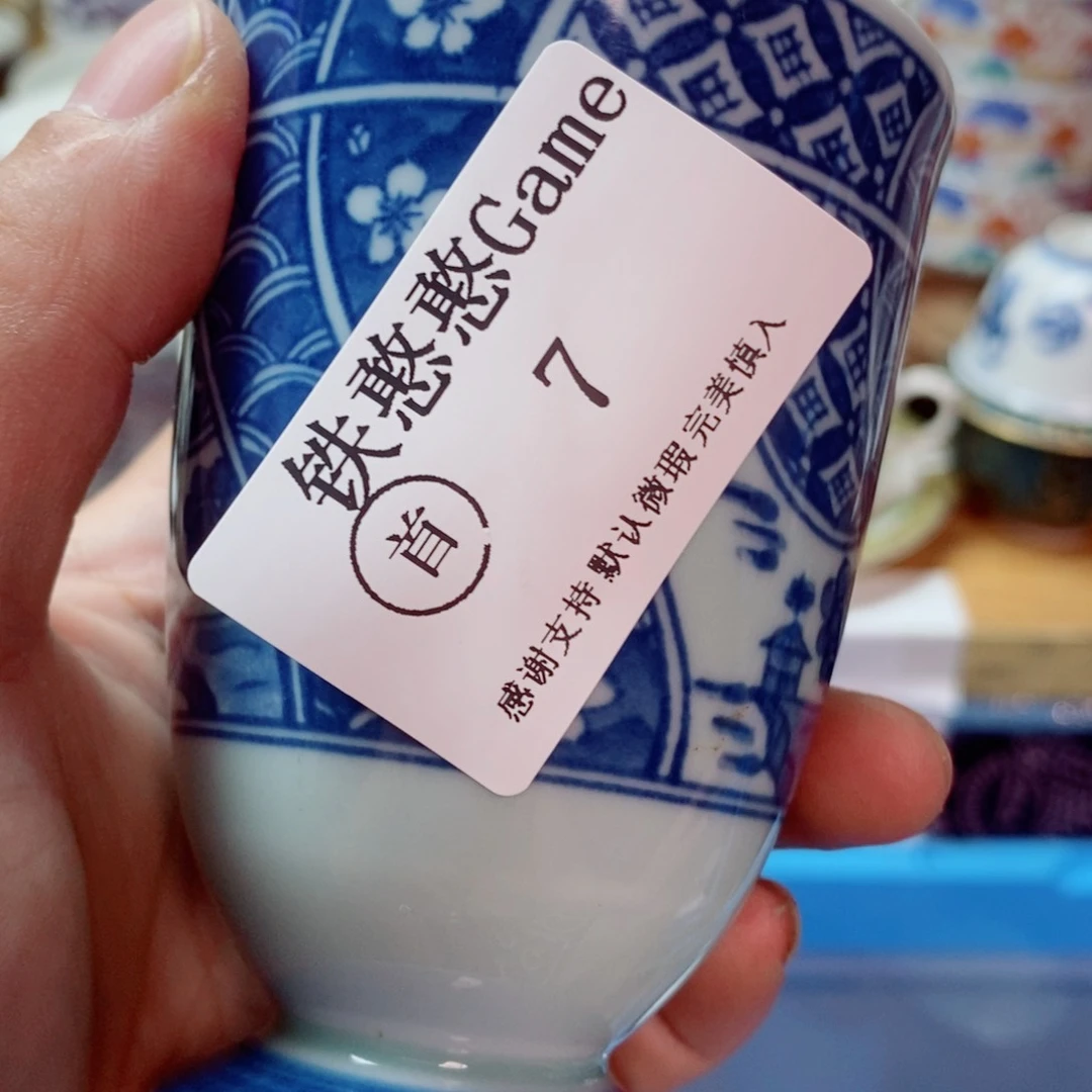 铁***e瓷片精美瓷器。。。。。。。