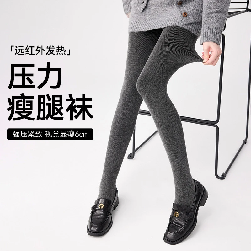 【新疆包邮】大码灰色黑色打底裤女秋冬加绒加厚高腰显瘦连裤袜