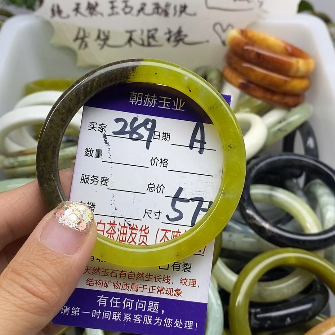 未镶嵌蛇纹石玉手镯