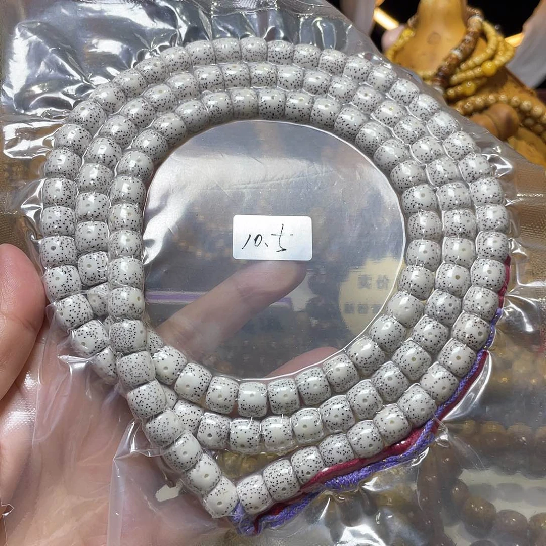 手串星月菩提平***乐直切脱脂顺白