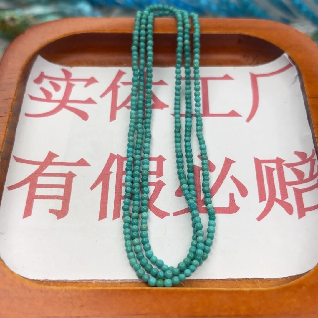 绿松石未镶嵌手链