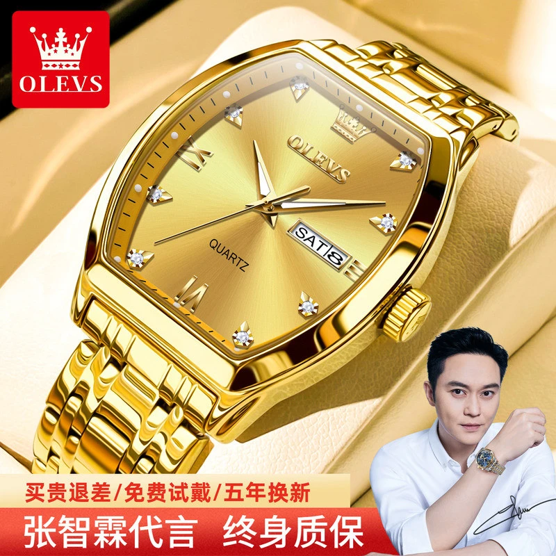 瑞士认证欧利时手表男款机械表全自动酒桶金色大表盘机械防水腕表