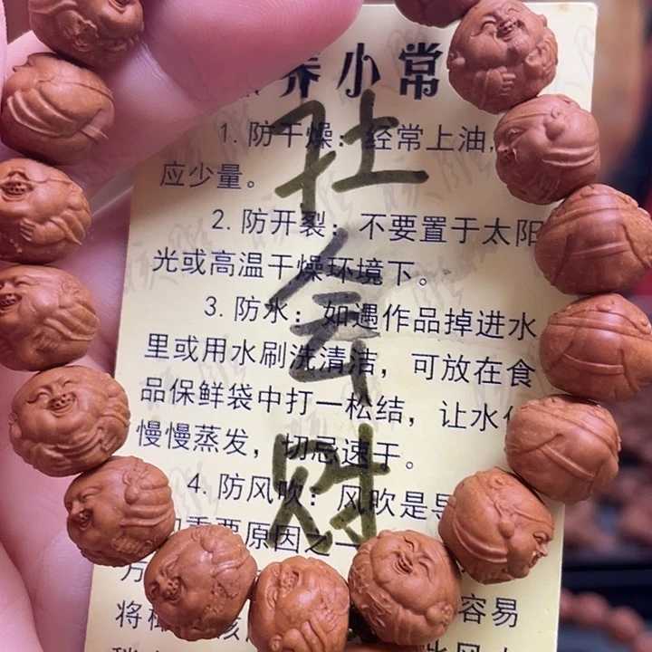 手串/手链橄榄核龙纹