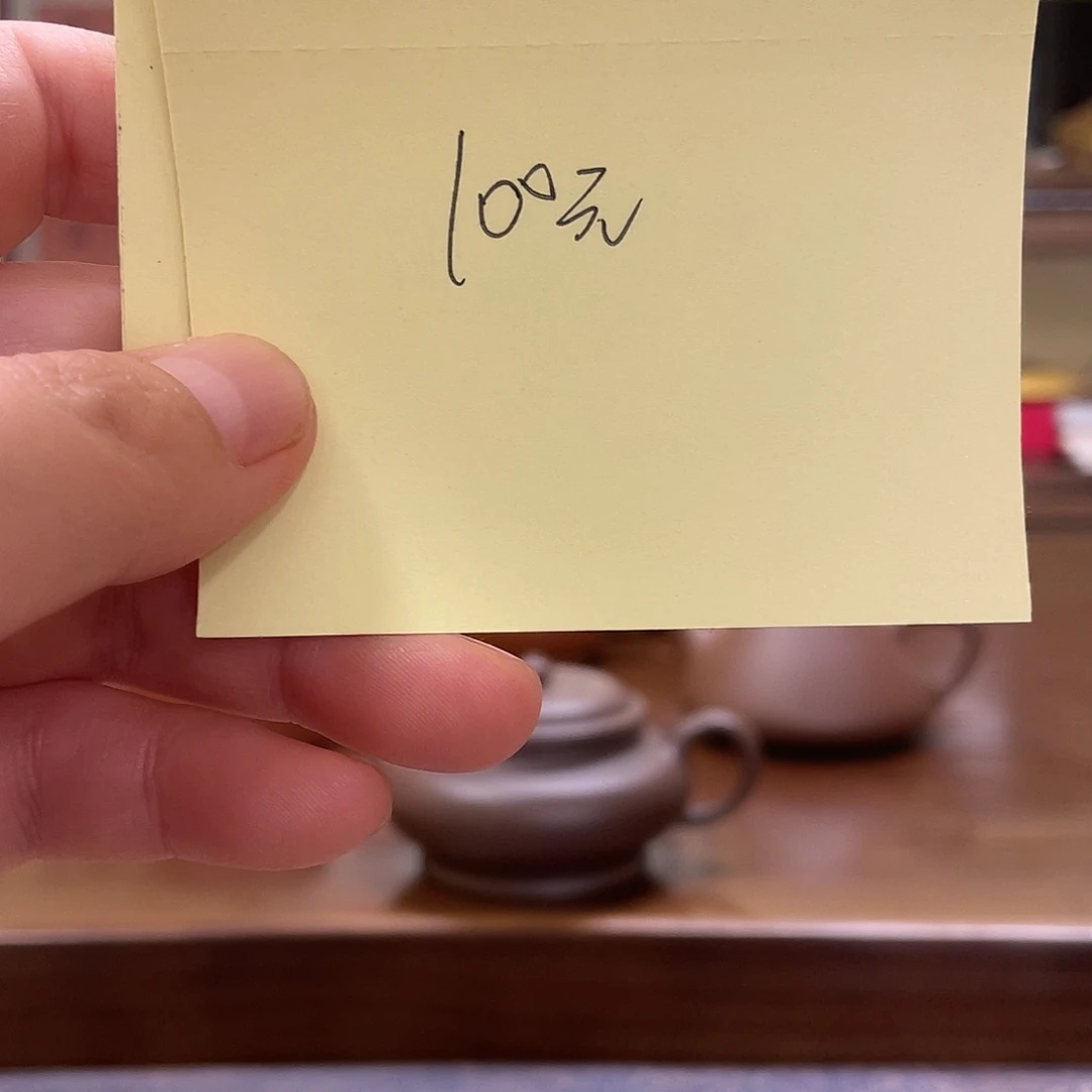 尼***c紫砂茶壶585488669966