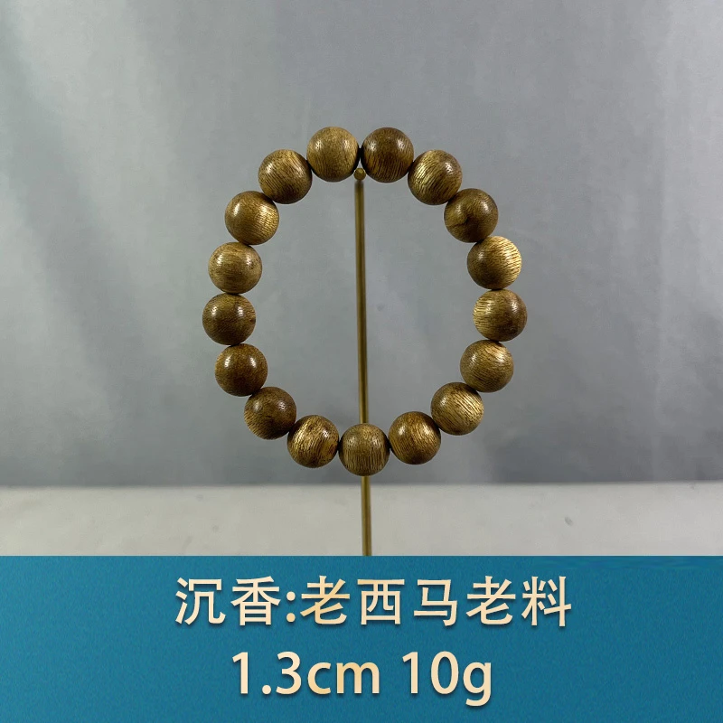 77274 老西马老料 沉香