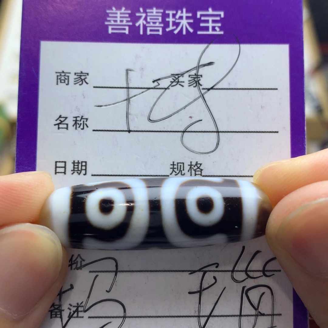 玛瑙/玉髓颈饰未镶嵌林*弯玛瑙