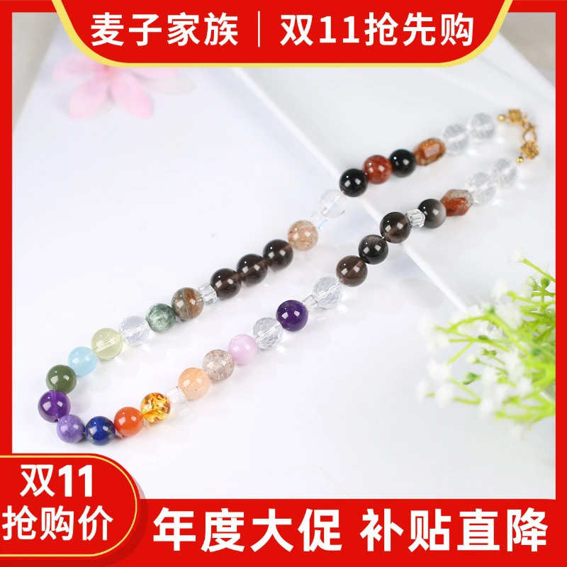 【麦子家族双11抢先购Y】天然水晶项链气质时尚百搭多样性发1 D3021
