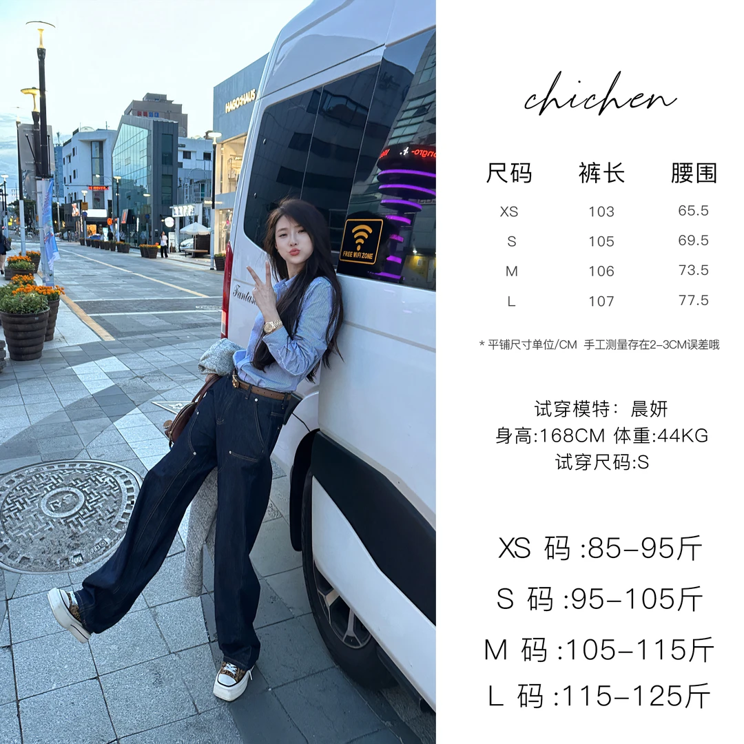 CHICHEN/晨妍-复古玩家-丹宁蓝设计感牛仔裤