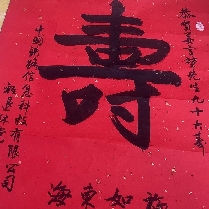 摆件，轴坏，破损，水渍都是正常