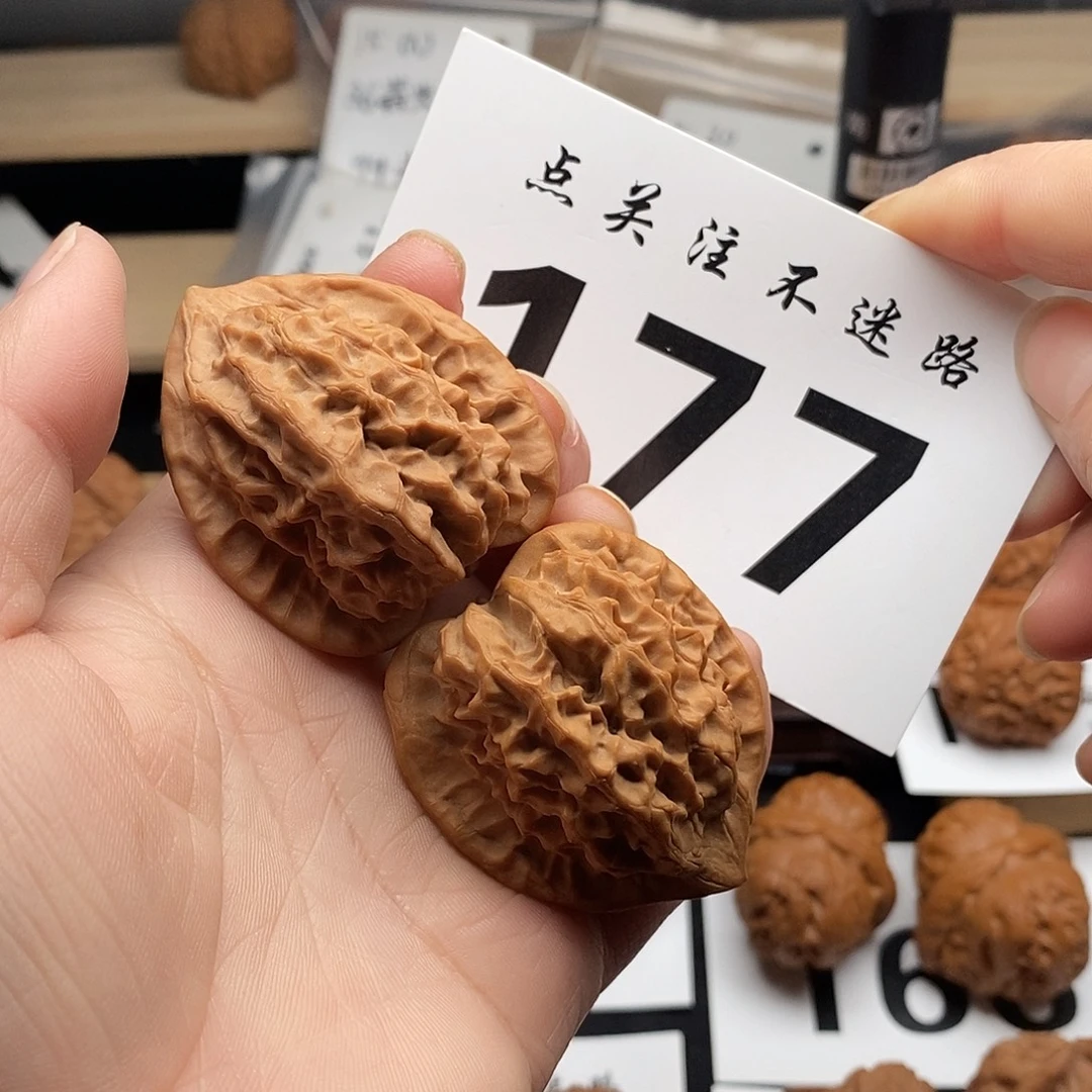 核桃39+火焰纹龙鳞。