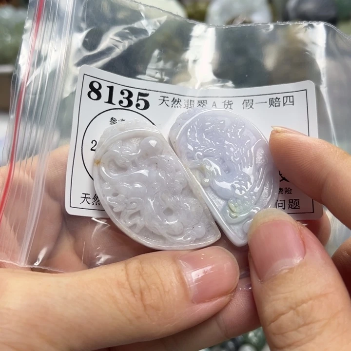 翡翠未镶嵌颈饰8135瑕疵