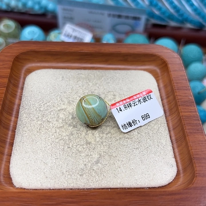 未镶嵌绿松石手链